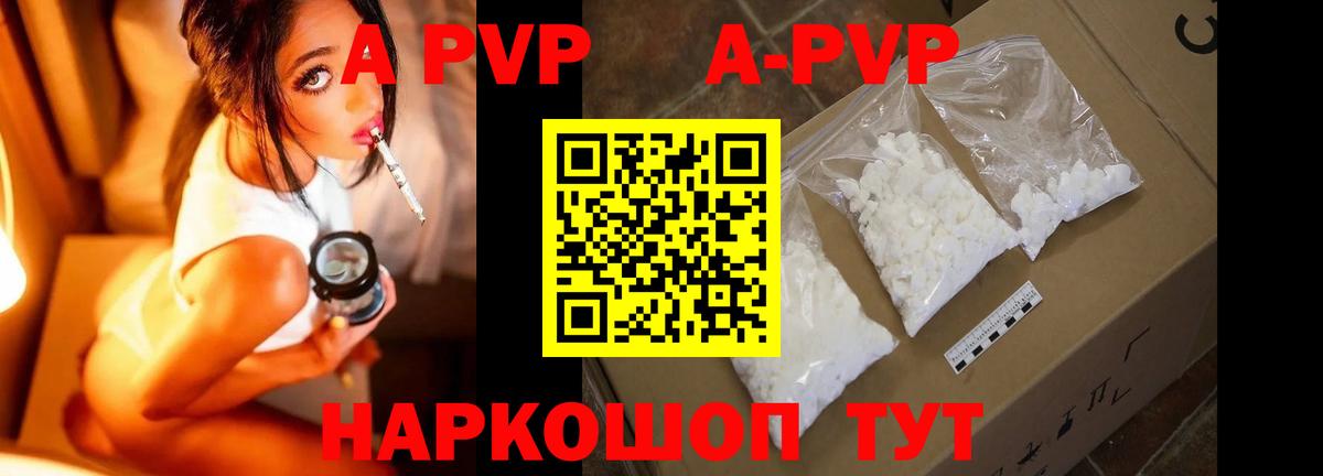 Петрозаводск  Alfa_PVP мука  Вход с VPN  Alpha-PVP Соль  магазин продажи наркотиков  Alpha-PVP СК КРИС 