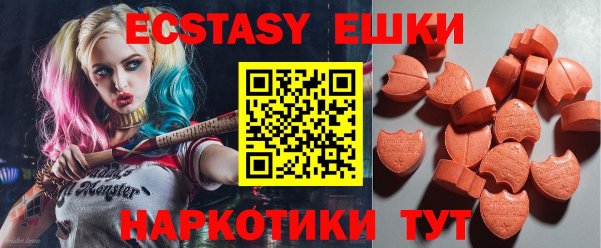 Экстази louis Vuitton  Вход с VPN  ЭКСТАЗИ Punisher  Петрозаводск 