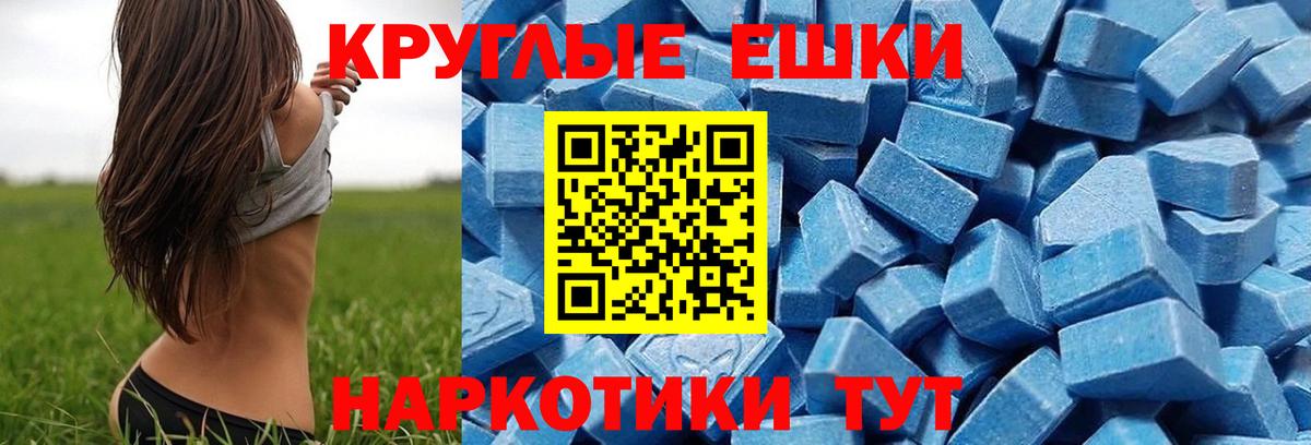 Бошки Шишки Петрозаводск