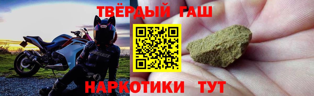 Гашиш гарик Петрозаводск