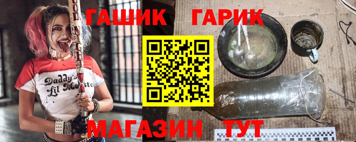 где можно купить наркотик  Гашиш Cannabis  Вход с VPN  Петрозаводск  Гашиш 