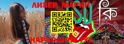 каннабис Бугуруслан
