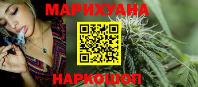 каннабис Бугуруслан