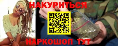каннабис Бугуруслан