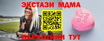 кокаин Славгород