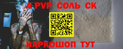 дмт Сланцы