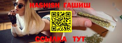 каннабис Бугуруслан
