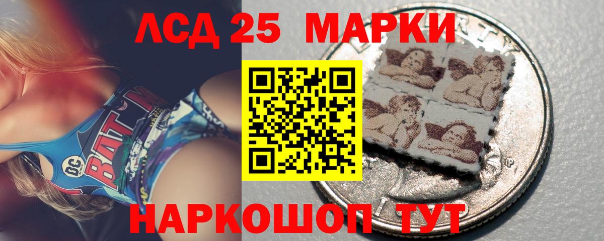 LSD-25 экстази ecstasy Петрозаводск