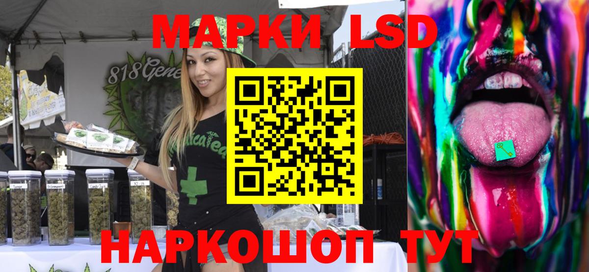 ЛСД экстази ecstasy  Лсд 25 экстази кислота  Вход с VPN  LSD-25 экстази  Петрозаводск 