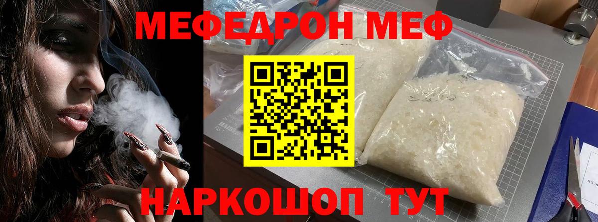 Меф кристаллы Петрозаводск