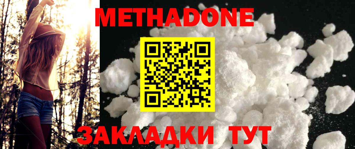МЕФ  Амфетамин кристаллы  ГАШИШ  Петрозаводск  Гашиш  Меф   Марихуана  Вход с VPN  COCAIN 