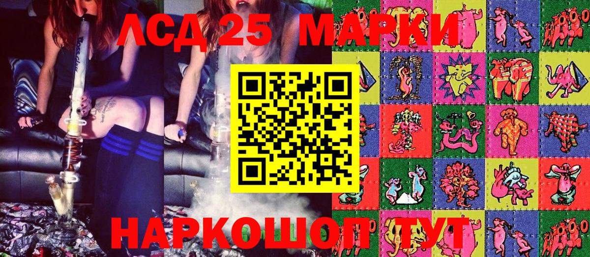 Наркотические марки 1,8мг  Вход с VPN  Марки 25I-NBOMe  Петрозаводск 